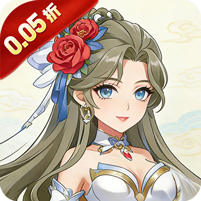 小人物快跑(0.05折送百万真充卡)