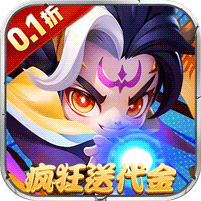 军师联盟(0.1折爽玩三国免费版)