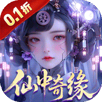 大道争锋(0.1折AI美女陪玩)