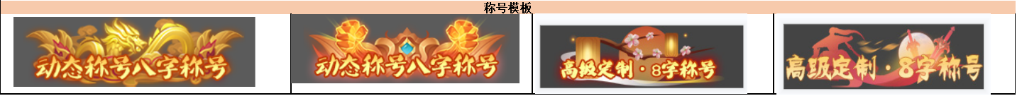 8.png