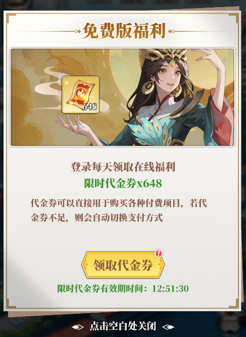 图片3.png