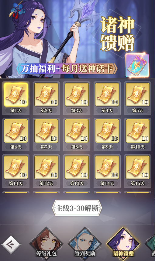 图片6.png