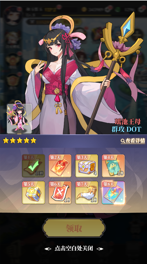 图片8.png