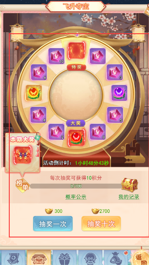 图片2.png