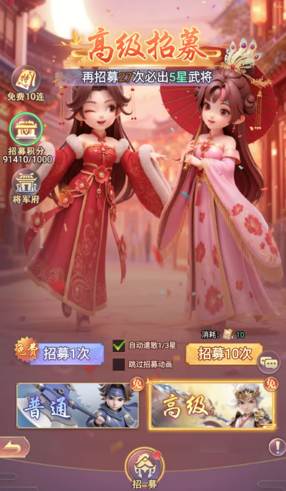 下载.png
