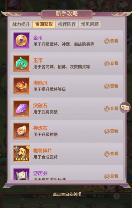 下载 (7).png