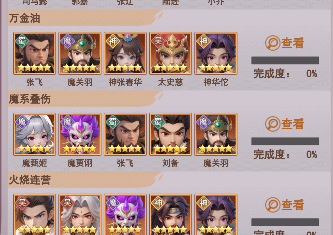 下载 (8).png