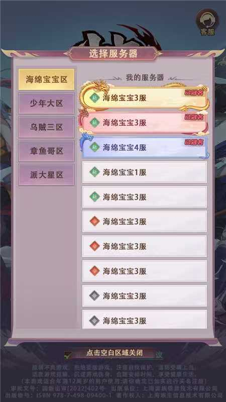 下载 (10).png